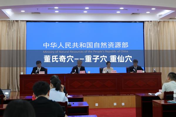 董氏奇穴——重子穴 重仙穴